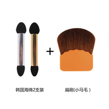 艾尚瘾 韩国眼影棒刷海绵双头柔软眼部晕染化妆工具 刷子一支 韩国海绵+马毛扁刷(梅花柄) 其它材质