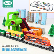 【小侍郎】 仿真工程场景轨道车拼装轨道高铁和谐号小火车儿童男孩玩具生日礼物 【2181工程版】高架桥+卸石场+叉车+5车厢 官方标配