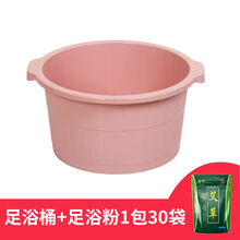 泡脚桶带按摩高深加高大号洗脚盆家用塑料过小腿足浴桶浴盆洗脚桶 粉色中号+【艾草足浴粉30袋】