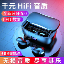 优科星 蓝牙耳机双耳无线迷你5.0超小隐形运动入耳式游戏吃鸡 华为OPPO小米苹果安卓通用 炫酷黑色 旗舰版-双耳机带充电仓【1100mAh】