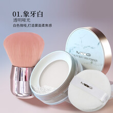 MYG定妆粉防水防汗不脱妆学生平价蜜粉持久控油遮瑕空气散粉 01象牙白(哑光)+刷子