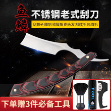 谷崎老式理发剃刀刮胡刀美发专用刮刀折叠式手动剃须刀不锈钢刮脸刀刮眉刀刮汗毛刀剃头刀 S3不锈钢老式剃刀