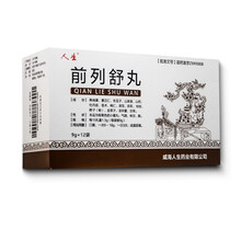 人生 前列舒丸9g*12袋 用于尿频尿急排尿滴沥不尽肾虚炎增生慢性炎淋症 5盒装
