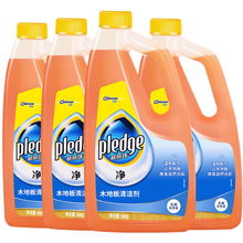 庄臣碧丽珠木地板护理蜡1kg/瓶 实木红木复合保养油精油地板蜡液体蜡家用实木地板保养护理蜡 木地板清洁剂500g*4瓶