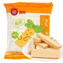 日本进口 西村 豆乳威化蔬菜威化饼干 宝宝饼干进口零食 豆乳威化饼干 57g 1岁+