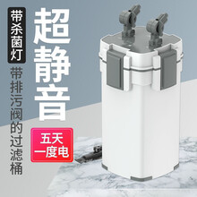 森森鱼缸过滤器外置过滤桶静音水泵水族箱缸外过滤器净水循环系统 15W 五层过滤 (带杀菌灯带排污阀)