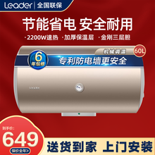 海尔电热水器家用储水式2200W速热恒温节能小型 防电墙防漏电 【海尔旗下品牌】60升