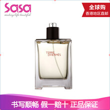 爱马仕（Hermes）大地男士淡香水100ml 木质淡香清新持久留香送礼正装男女 圣诞礼物预售代购 100毫升