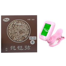 青歌ET-05＋琵琶调音器琵琶定音器伊诺ENO调音精准灵敏操作简单儿童初学入门夹式便捷电子校音器 ET-05P+琵琶调音器+DS-01琵琶弦一套