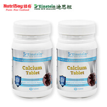 新西兰跨境 纽奇 迪思坦D'Einstein 儿童成年人中老年日常补钙 2瓶装
