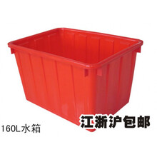 特大号加厚塑料水箱长方形水桶养鱼养殖周转箱牛筋储水箱子泡瓷砖 外400L箱980*760*680mm