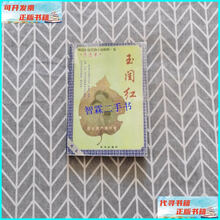 #RemHtml($!{product.content.wareName})