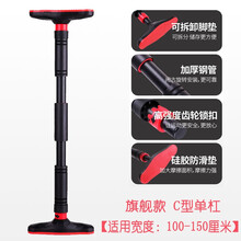 四秉鹏 绳网秋千室内儿童玩具家用宝宝吊椅小孩户外荡秋千婴幼儿 旗舰款 C型单杠【适用宽度：100-150厘米】