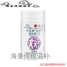 绿璐葡萄籽维素C 56粒/瓶