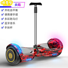 手扶杆平衡车小孩智能电动自平衡车儿童小孩双轮扭扭平行体感车成年学生两轮带扶杆 7吋旗舰款 火焰【蓝牙+跑马灯+夜行灯】送手扶杆 36V