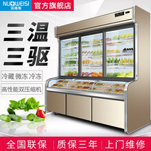 诺唯斯三温点菜柜烧烤饭店麻辣烫展示柜冷藏冰柜商用蔬菜水果串串冷藏冷冻保鲜柜立式陈列柜熟食凉菜卤菜冰箱 亚克力热风除雾 2.0米三温三室(纯铜管款)