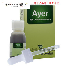 益天健Ayer艾儿铁ayer铁婴儿补铁艾儿钙艾儿锌艾儿vd艾儿铁浓缩液50ml