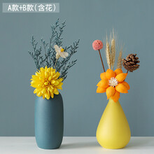 北欧风陶瓷小花瓶摆件客厅插花创意简约电视柜餐桌干花轻奢装饰品 A+B 两件套（含干花）