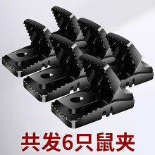 福宁虫控老鼠夹子捕鼠神器驱鼠器家用捉抓老鼠神器灭鼠克星捉老鼠笼子耗子药家庭全自动捕鼠器老鼠贴粘鼠毯胶