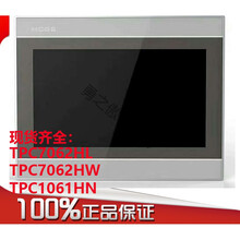 MCGS昆仑通态触摸屏7寸10寸TPC7022Ex Ew 7072Gi GT 1071Gt G TPC1021Et 原装(无需线)