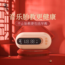 篆香胎教仪孕妇无辐射胎教机早教用品音乐机怀孕期专用播放器神器