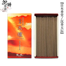 伽罗沉香】价格_伽罗沉香图片- 京东
