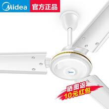 美的（Midea） 吊扇48/56吋家用客厅电风扇轻音铁叶大风力宿舍工厂楼顶扇 56吋大风力 吊扇