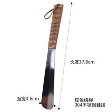 jron鞋拔子不锈钢长鞋拔拔鞋器精致304不锈钢鞋拔子提鞋器穿鞋器护手鞋拔防滑鞋拔加厚鞋拔2mm厚度 棕色挂绳款