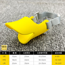 狗狗防咬叫乱吃泰迪罩小型幼犬止吠器宠物口罩柯基博美用品 黄色【鸭嘴套】 80%客户选择 S-小号(适用于4-9斤以内)