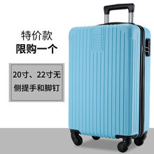 【支持奥.运中国队】韩版铝框行李箱女拉杆箱男密码箱旅行箱包26学生24皮箱20英寸28箱子 钻石仿刮拉链款608-时尚蓝 20寸【登机尺寸】