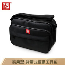 诺可信NOKOXIN多功能光纤工具套装专用包维修安装便携帆布背包耐磨加厚电工工具收纳专用包（背包/斜跨）