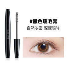 kato睫毛膏女不易晕染纤长卷翘 持久加长加密细刷头超长打底膏 黑色睫毛膏