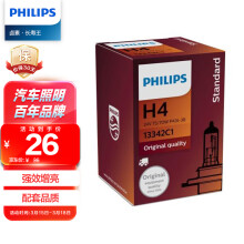 飞利浦（PHILIPS）标准型H4汽车灯泡24V大灯近光灯远光灯卡车货车专用石英灯 单支装