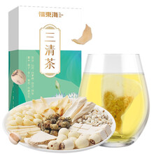 福东海 三清茶  菊花百合山药白茅根白芷茯苓薏米莲子组合花茶袋泡茶配料百合山药白芷茯苓养生 120克 1盒装