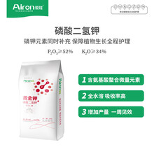 爱隆 airon 黄金钾 99%磷酸二氢钾叶面肥水溶肥 通用磷肥钾肥 草莓冲施柑橘蔬菜作物叶面喷施 黄金钾20公斤*3袋