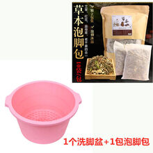 养生足浴盆加高洗脚盆冬季女加大按摩足浴盆塑料泡脚桶家用泡脚盆 高品质泡脚盆粉色【艾草包】