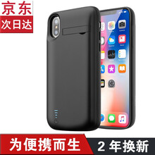 昱瑶 iPhone12背夹电池苹果11pro便携式XR充电宝XSmax充电宝苹果7P/8p手机壳超薄 苹果XS max磨砂黑大容量【带支架】