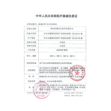 绽妍皮肤修护敷料敏感肌肤受损皮肤护理贴RN 绽妍【防伪可查】