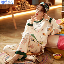 娜丽密艾 月子服春秋长袖薄款纯棉产后哺乳期孕妇睡衣产妇春夏喂奶家居服 sh6611# XL码