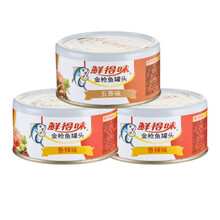 鲜得味金枪鱼罐头3罐 菲律宾进口吞拿鱼即食速食鱼肉罐头 香辣下饭菜 香辣2罐+五香1罐 180*3罐