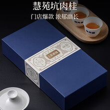 慧苑坑肉桂】价格_慧苑坑肉桂图片- 京东