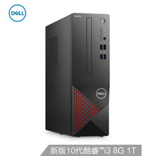 戴尔 Dell 台式机 京东 戴尔 Dell 台式机 京东