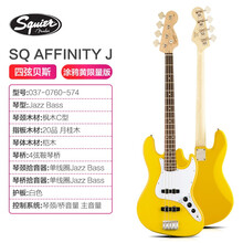 Fender芬达squier电贝斯Affinity PJ Jazz bass四五弦初学电贝司 涂鸦黄限量版037-0760-574四弦J型拾音器