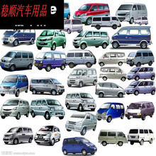 汽车贴膜面包车金牛星长安之星2代汽车车窗玻璃贴膜全车膜隔热膜 加厚耐磨浅黑6侧+1后 侧后挡