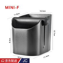 咖啡渣盒渣桶迷你咖啡渣容器意式咖啡敲渣盒渣收纳渣盒子配套器具 方形款