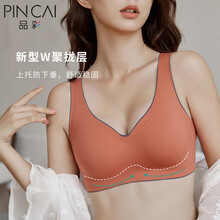 品彩内衣女士文胸薄款防震运动聚拢无痕无钢圈可拆卸美背背心式胸罩 砖红色 【L码】34/75ABC 建议110-120斤