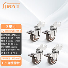 #RemHtml($!{product.content.wareName})