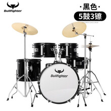 斗牛士（Bullfighter）架子鼓儿童初学者爵士鼓西洋打击乐器 儿童款五鼓三镲架子鼓 黑色