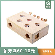 【顺丰配送】DRE猫玩具老鼠自动逗猫猫玩具打地鼠猫咪打地鼠玩具 实木猫咪玩具 宠物打地鼠机玩具 升级款【5孔毛鼠款】