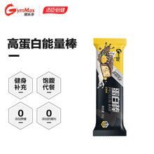 汤臣倍健健乐多蛋白棒单条试用装 蛋白棒芒果味1条